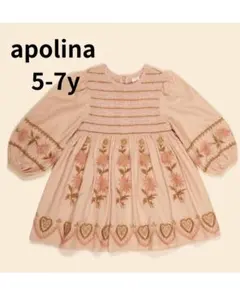 2026年最新】Apolina キッズ服(100cm~)の人気アイテム - メルカリ