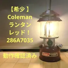 2026年最新】Coleman 286A7035の人気アイテム - メルカリ