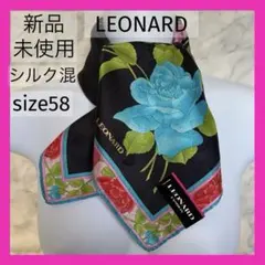 2026年最新】レオナール スカーフの人気アイテム - メルカリ
