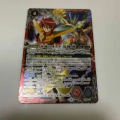 2026年最新】馬神弾 永遠のキズナの人気アイテム - メルカリ