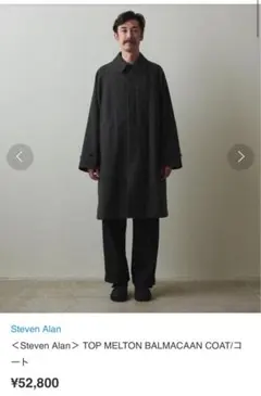 2026年最新】top melton balmacaan coatの人気アイテム - メルカリ