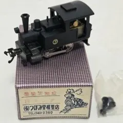 2026年最新】ho 蒸気機関車の人気アイテム - メルカリ