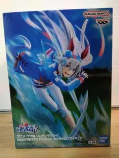 2026年最新】BANPRESTO EVOLVE タマモクロスフィギュアの人気アイテム