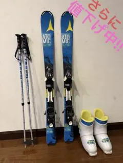 2026年最新】アトミック ジュニア 板の人気アイテム - メルカリ