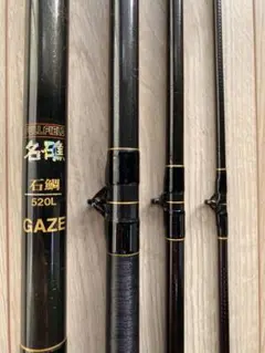 2026年最新】ダイコー ロッド 磯の人気アイテム - メルカリ