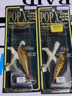 2026年最新】メガバス megabassの人気アイテム - メルカリ