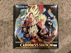 2026年最新】ドラゴンボール カードダス ファイルの人気アイテム