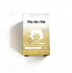 2026年最新】蜂楽廻 ブルーロック展 缶バッジの人気アイテム - メルカリ