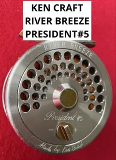 2026年最新】リバーブリーズ フライリールの人気アイテム - メルカリ