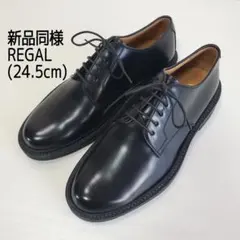 2026年最新】REGAL JU13 プレーントゥの人気アイテム - メルカリ