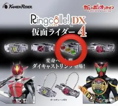 2026年最新】dxオーズドライバーの人気アイテム - メルカリ