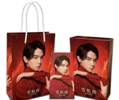 2026年最新】羽生結弦 雪肌精 箱の人気アイテム - メルカリ