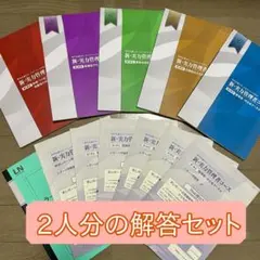 2026年最新】jmam 解答の人気アイテム - メルカリ