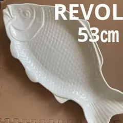 2026年最新】revol 食器の人気アイテム - メルカリ