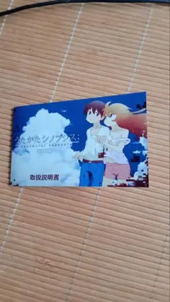 2026年最新】うたかたシノプシスの人気アイテム - メルカリ