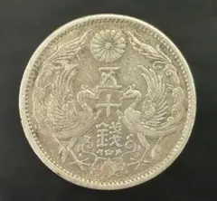 2026年最新】鳳凰50銭銀貨の人気アイテム - メルカリ