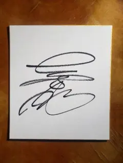 2026年最新】騎手サイン色紙の人気アイテム - メルカリ