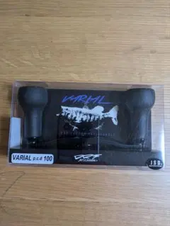 2026年最新】バリアルハンドル100の人気アイテム - メルカリ