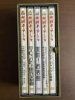 2026年最新】水曜どうでしょう 全巻の人気アイテム - メルカリ