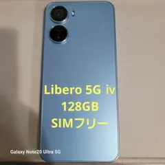 2026年最新】Libero 5g iv 本体ブルーsimフリーの人気アイテム - メルカリ