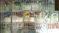 2026年最新】究極のダブルノヴァデッキの人気アイテム - メルカリ