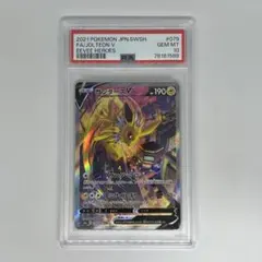 2026年最新】サンダースV sr psa10の人気アイテム - メルカリ
