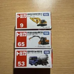 2026年最新】トミカ トンネル工事セットの人気アイテム - メルカリ