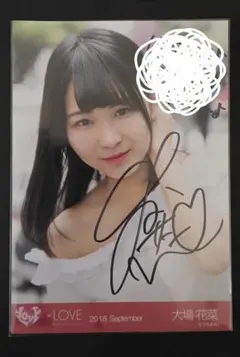 2026年最新】大場花菜 直筆 コメありの人気アイテム - メルカリ