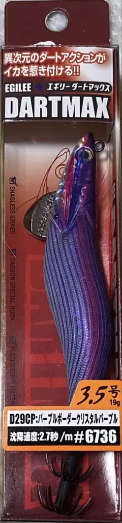 2026年最新】パープルボーダークリスタルパープルの人気アイテム