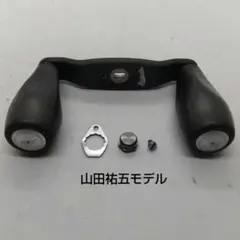 2026年最新】山田祐五 ハンドルの人気アイテム - メルカリ
