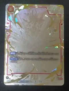 2026年最新】孫悟空 scr スーパーパラレルの人気アイテム - メルカリ