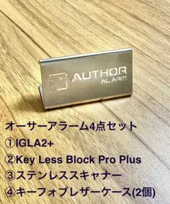 2026年最新】イグラ2 ステンレススキャナーの人気アイテム - メルカリ