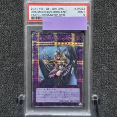 2026年最新】遊戯王 プリズマティックアートコレクション boxの人気