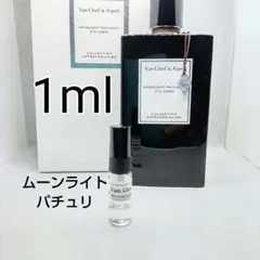 2026年最新】van cleef & arpels ムーンライトの人気アイテム - メルカリ