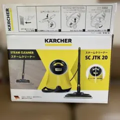 2026年最新】ケルヒャー スチームクリーナー sc jtk 20の人気アイテム