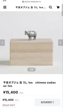 2026年最新】Pfutzeの人気アイテム - メルカリ