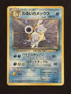 2026年最新】ロケット弾の人気アイテム - メルカリ