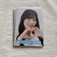 2026年最新】河田陽菜 生写真の人気アイテム - メルカリ