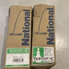 2026年最新】HIDランプの人気アイテム - メルカリ