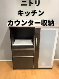 2026年最新】ニトリ キッチンカウンター ポスティアの人気アイテム