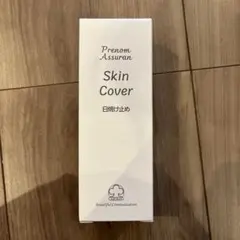 2026年最新】アシュラン スキンカバー ポンプの人気アイテム - メルカリ