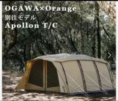 2026年最新】アポロンtcの人気アイテム - メルカリ