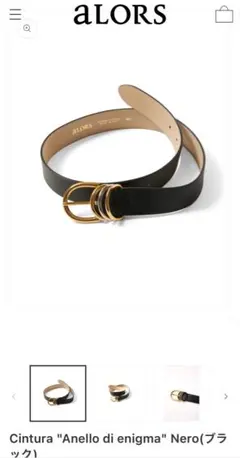 2026年最新】ALORS paris ベルトの人気アイテム - メルカリ