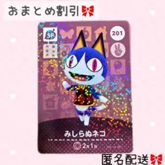 2026年最新】amiiboカード コンプの人気アイテム - メルカリ