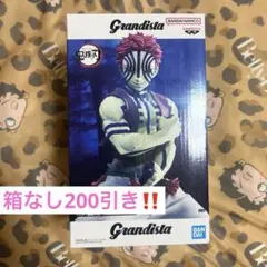 2026年最新】Grandista AKAZAの人気アイテム - メルカリ
