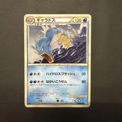 2026年最新】ギャラドス レジェンドの人気アイテム - メルカリ