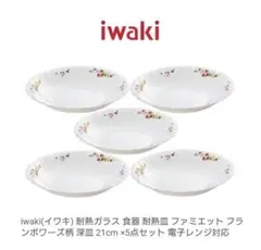 2026年最新】iwakiファミエットの人気アイテム - メルカリ