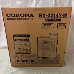 2026年最新】rx-2214yの人気アイテム - メルカリ