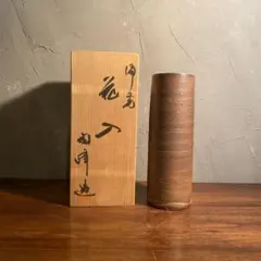 備前焼 木村陶峰 花入 花器 共箱 骨董品 花器 コレクション 作家物 在