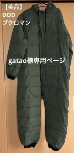 2026年最新】ブクロマンXの人気アイテム - メルカリ